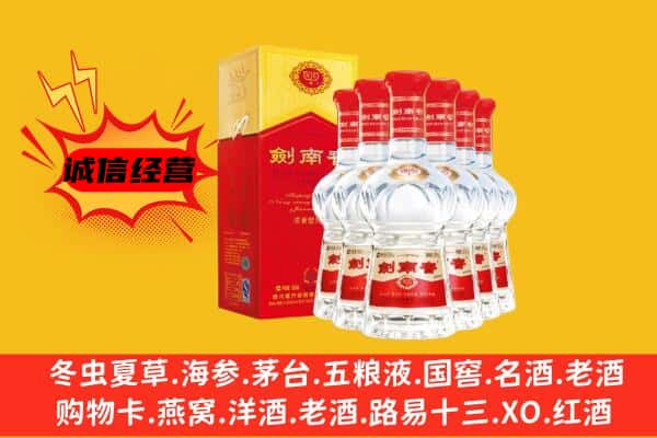 巴音郭楞和硕县上门回收水晶剑价格